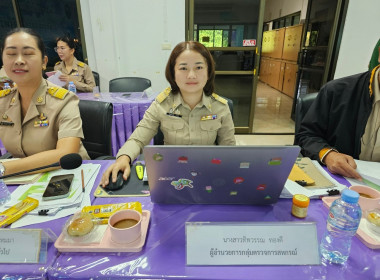 ประชุมประจำเดือนข้าราชการ ลูกจ้างประจำ พนักงานราชการ ... พารามิเตอร์รูปภาพ 8